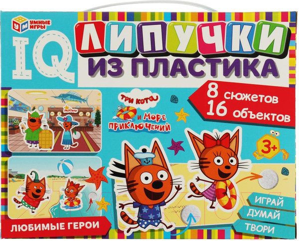 Изображение товара Развивающая игра Умные игры Любимые герои. Три кота. IQ-липучки / 4650250514879