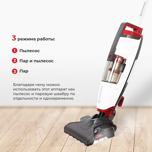 Изображение товара Вертикальный пылесос Evolution CS120