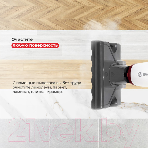 Изображение товара Вертикальный пылесос Evolution CS120