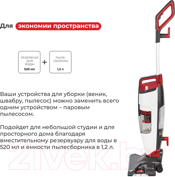 Изображение товара Вертикальный пылесос Evolution CS120