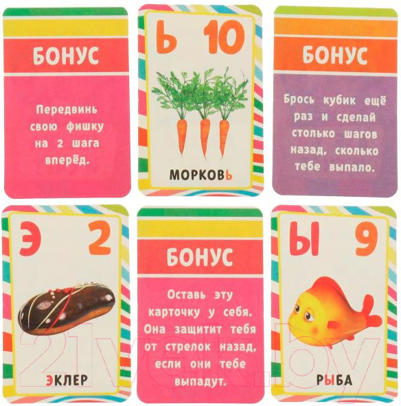 Изображение товара Настольная игра Умные игры Азбука и счет. Барбоскины / 4680107974242