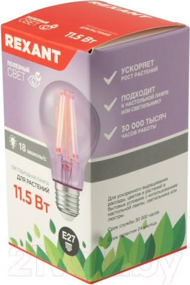 Изображение товара Лампа Rexant 604-146