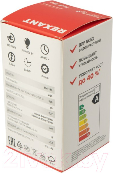 Изображение товара Лампа Rexant 604-146