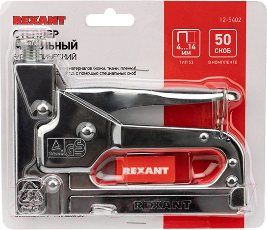 Изображение товара Механический степлер Rexant 12-5402