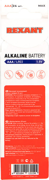 Изображение товара Комплект батареек Rexant 30-1013 (24шт)