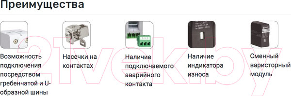 Изображение товара Ограничитель перенапряжения EKF ОПВ-D/3P / opv-d3