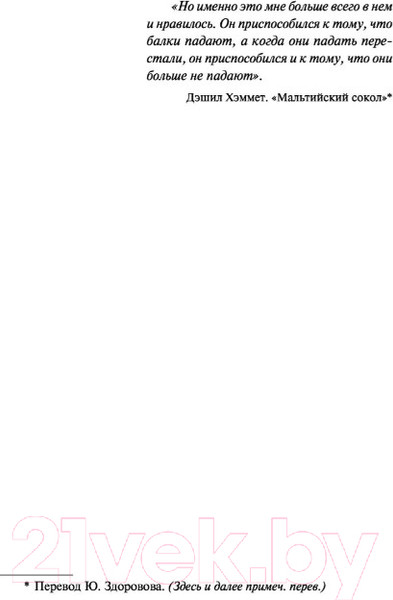 Изображение товара Книга АСТ Почтовые открытки (Пру Э.)