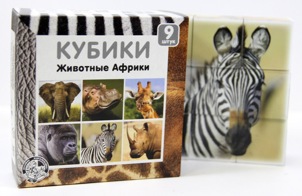 Изображение товара Развивающая игра Десятое королевство Кубики Животные Африки / 00722