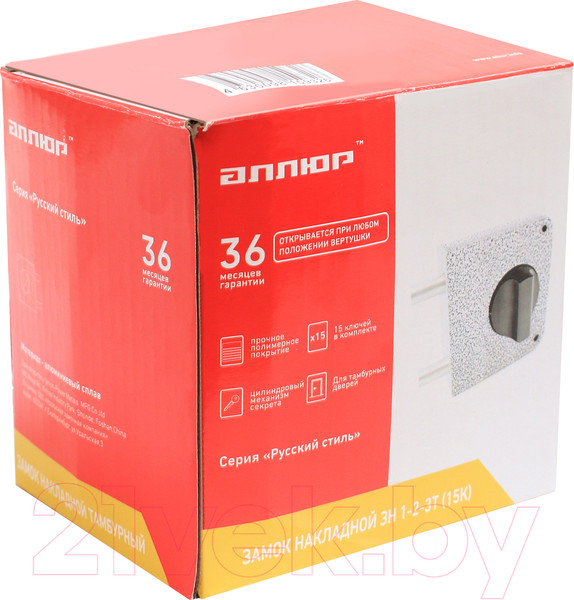 Изображение товара Замок накладной Аллюр ЗН1-2-3 Т (15К)