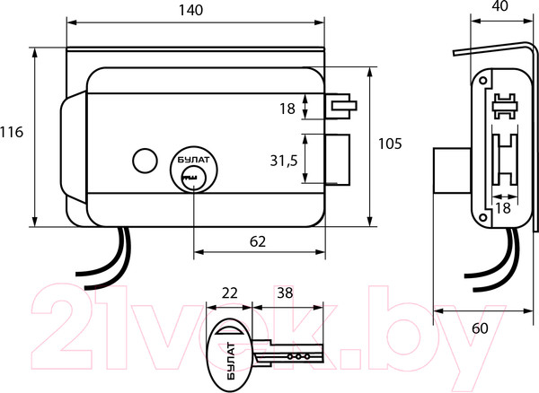 Изображение товара Замок накладной БУЛАТ ЗЭМн 650 ПП