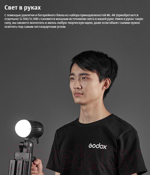 Изображение товара Осветитель студийный Godox Litemons LC30Bi / 29904