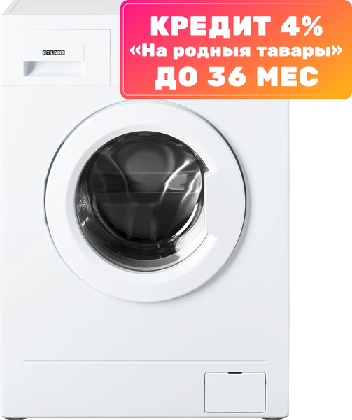 Изображение товара Стиральная машина ATLANT СМА 70С108-00