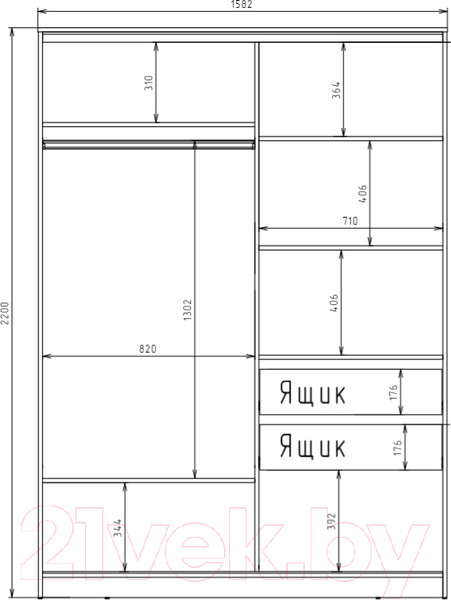 Изображение товара Шкаф-купе Рэйгрупп 158 YYX Elgon РГ-10.04 (ясень снежный/хром)
