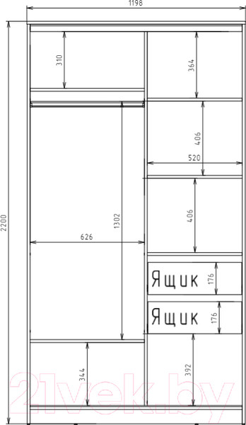 Изображение товара Шкаф-купе Рэйгрупп 120 SSX Elgon РГ-12.05 (сосна натуральная/хром)