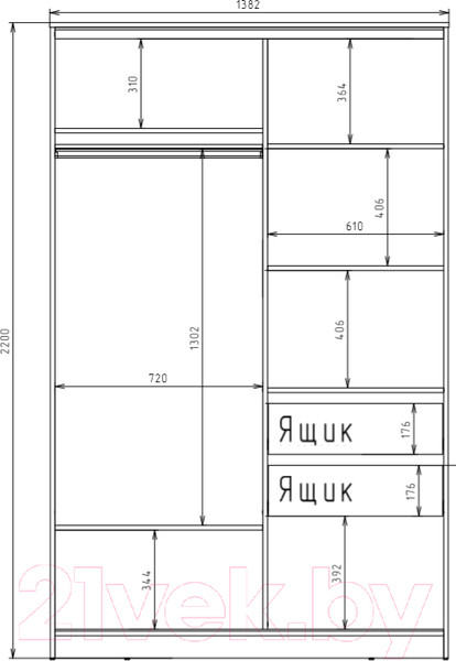 Изображение товара Шкаф-купе Рэйгрупп 138 VVX Elgon РГ-11.02 (венге/хром)