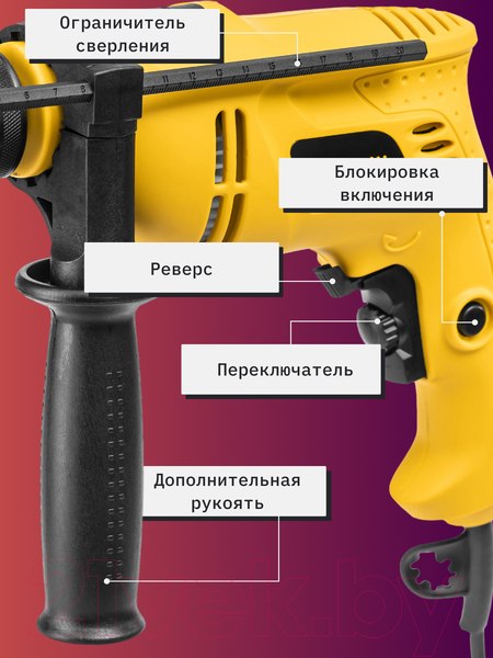 Изображение товара Дрель Garvill D600