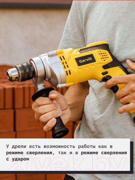 Изображение товара Дрель Garvill D800