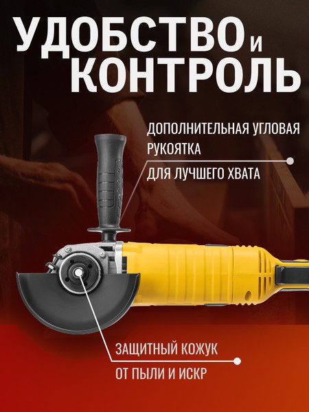 Изображение товара Угловая шлифовальная машина Garvill AG125-1000