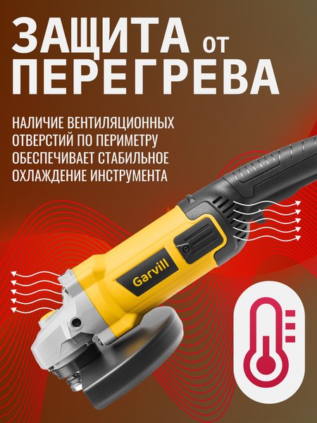Изображение товара Угловая шлифовальная машина Garvill AG230-2200