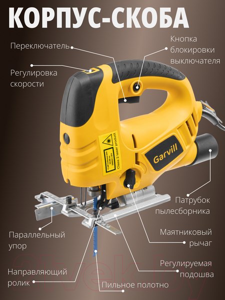 Изображение товара Электролобзик Garvill JS100-800