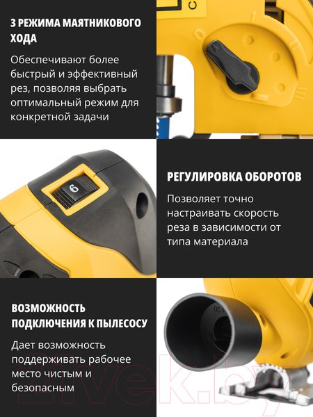 Изображение товара Электролобзик Garvill JS100-800