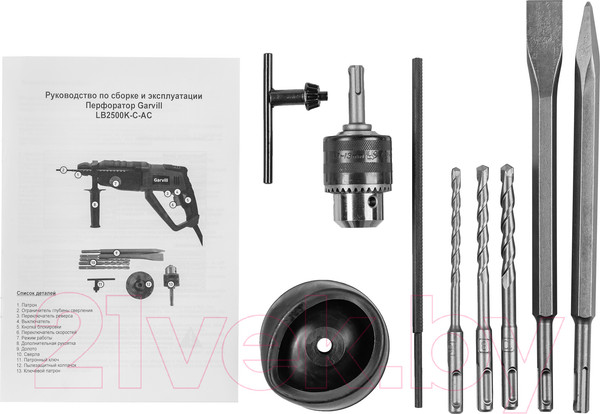 Изображение товара Перфоратор Garvill LB2500K-C-AС