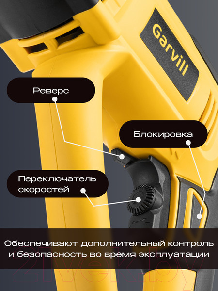 Изображение товара Перфоратор Garvill LB2500K-C-AС