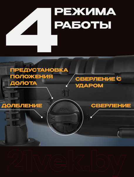 Изображение товара Перфоратор Garvill LB2500K-C-AС