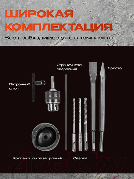 Изображение товара Перфоратор Garvill LB2500K-C-AС