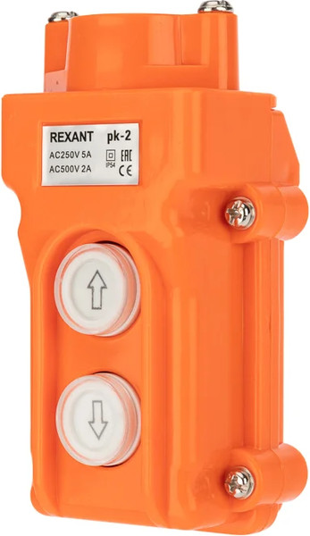 Изображение товара Пульт кнопочный Rexant ПК-2 / 36-9210