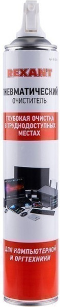 Изображение товара Сжатый воздух для чистки техники Rexant Dust Off 85-0001-1 (230мл)