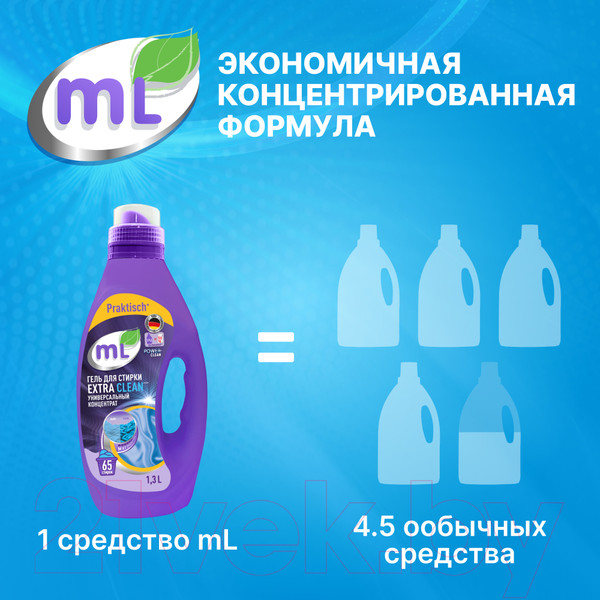 Изображение товара Гель для стирки Meine Liebe Extra Clean Универсальный концентрат / ML31224 (1.3л)