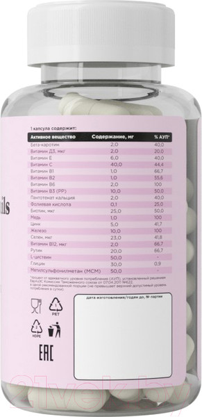 Изображение товара Комплексная пищевая добавка Prime Kraft Skin, Нair&Nails Complex (90капсул)