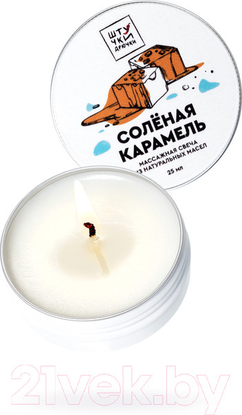Изображение товара Свеча массажная эротическая Штучки-дрючки Соленая карамель / 697013 (25мл)