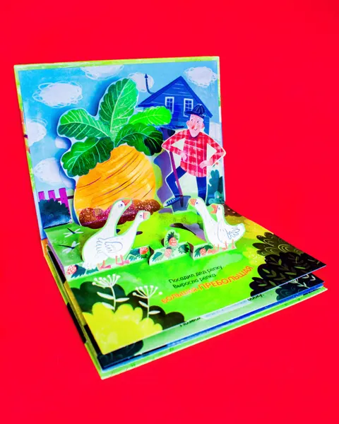 Изображение товара Книжка-панорамка CLEVER Репка (Ушинский К.)