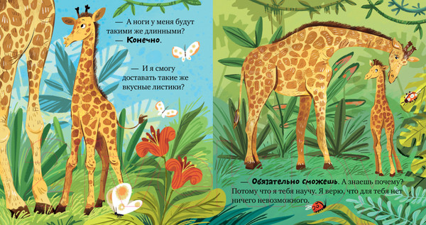 Изображение товара Книга CLEVER Семейные ценности. Бабушка меня любит (Ульева Е.)