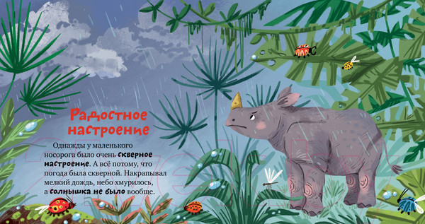 Изображение товара Книга CLEVER Семейные ценности. Бабушка меня любит (Ульева Е.)