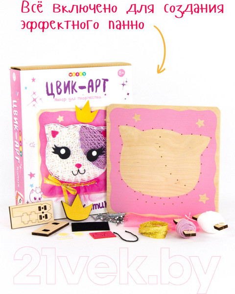 Изображение товара Набор для творчества Woody Цвик-арт. Кот / 03946