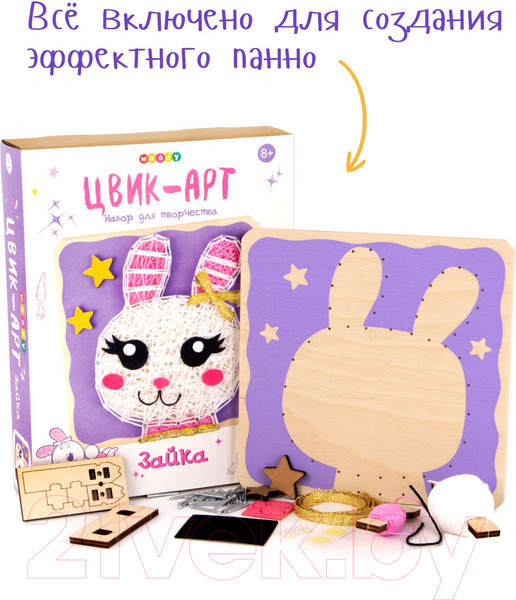 Изображение товара Набор для творчества Woody Цвик-арт. Заяц / 03953