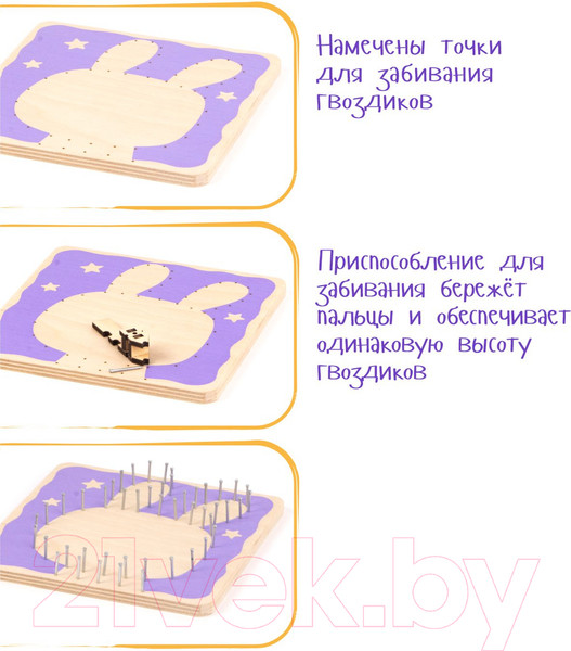 Изображение товара Набор для творчества Woody Цвик-арт. Заяц / 03953