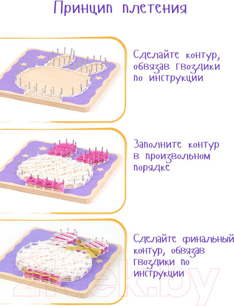 Изображение товара Набор для творчества Woody Цвик-арт. Заяц / 03953