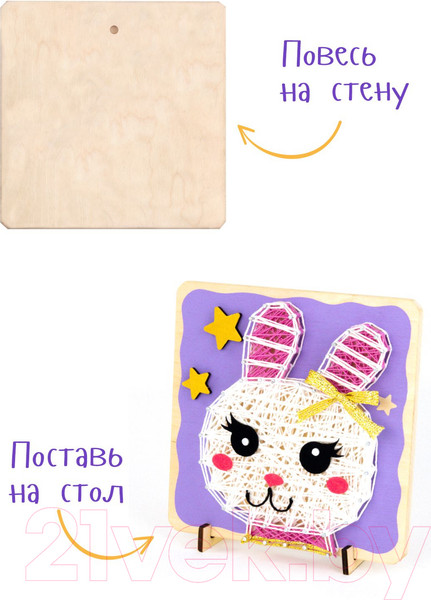 Изображение товара Набор для творчества Woody Цвик-арт. Заяц / 03953