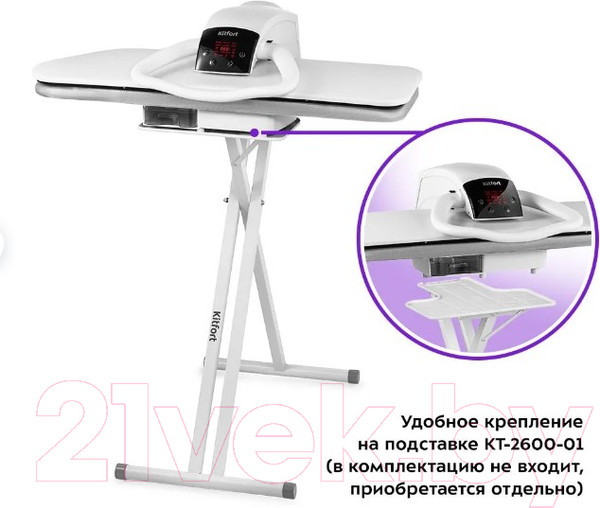 Изображение товара Гладильный пресс Kitfort KT-2607