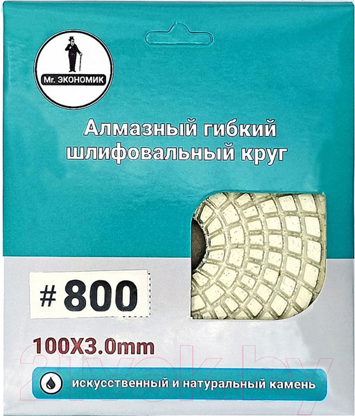Изображение товара Шлифовальный круг Mr. Экономик 320-0800