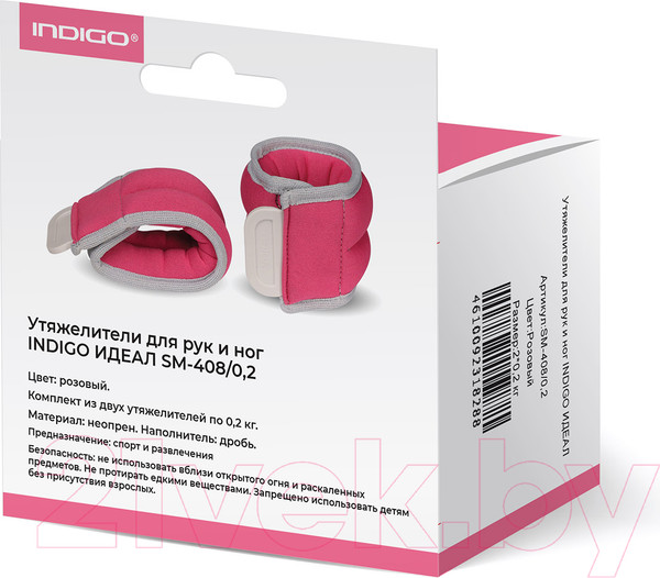 Изображение товара Комплект утяжелителей Indigo Sport Идеал 2x0.2кг / SM-408 (розовый)