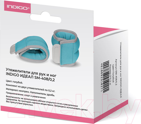 Изображение товара Комплект утяжелителей Indigo Sport Идеал 2x0.5кг / SM-408 (голубой)