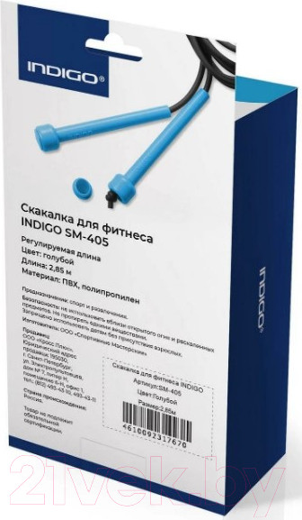 Изображение товара Скакалка Indigo Sport SM-405 (голубой/черный)