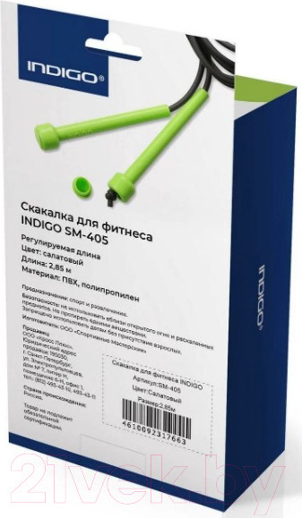 Изображение товара Скакалка Indigo Sport SM-405 (салатовый/черный)