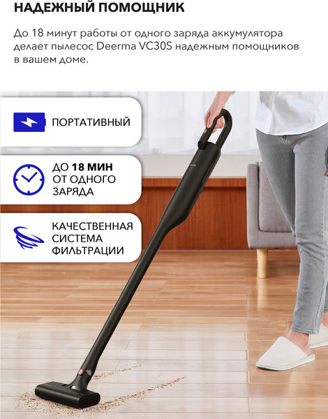 Изображение товара Вертикальный пылесос Deerma VC03S