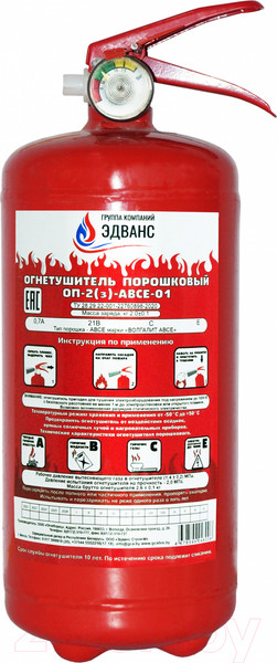 Изображение товара Огнетушитель Эдванс ОП-2 (з)